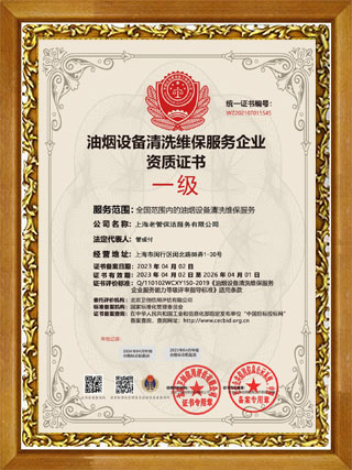 上海老管保潔服務(wù)有限公司官網(wǎng)