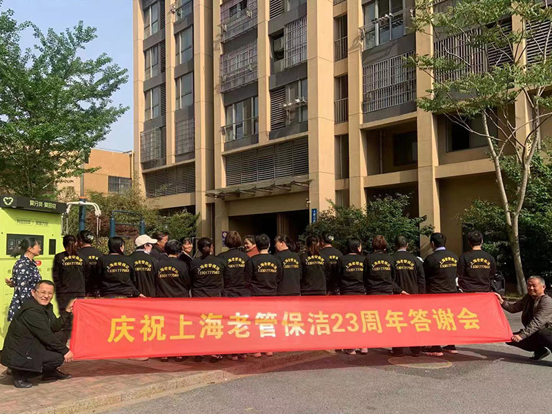 企業(yè)文化(圖1)